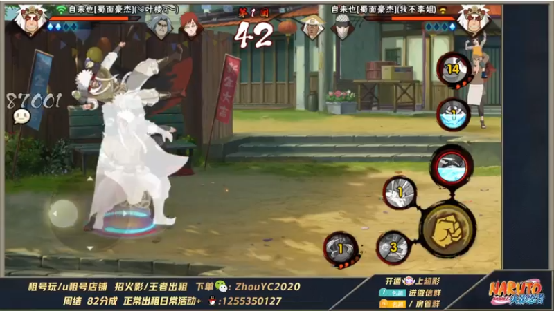 【2022-03-10 23点场】Kurozuka名超：别瞅了,进来看美男子！