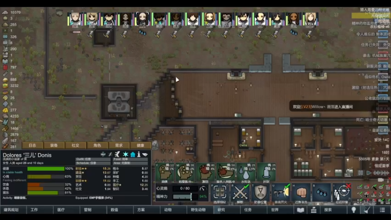 【2022-03-11 12点场】雨龙哉：还世界 崩盘之人菜瘾大