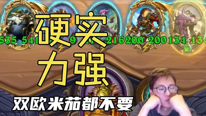 【夜吹的战棋日记536】大大大大大大大大大大大！！