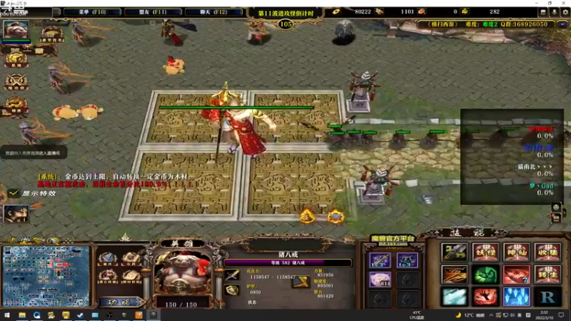 【2022-03-10 02点场】wenshen589：哪有这么容易倒下！