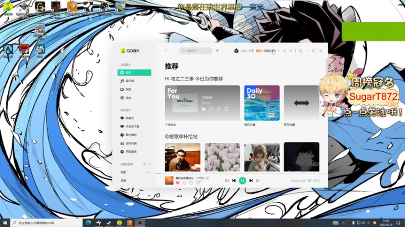 【2022-03-10 15点场】李谦愿：我是懒狗！8674137