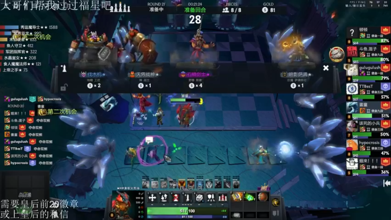 【2022-03-08 21点场】高级伴读書童：那么我们总会在月亮上相遇的，傻瓜！