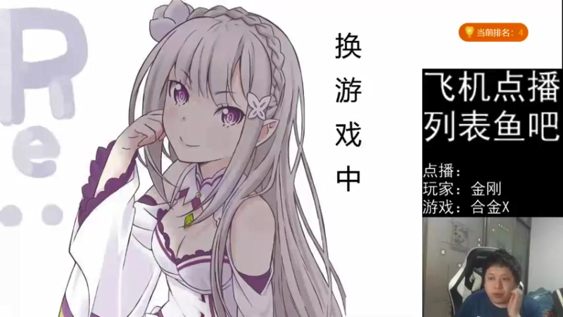 【2022-03-11 16点场】FC老弊：距离百年怀旧还差91年