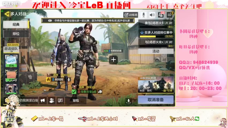 【2022-03-09 22点场】冷宝LeB：怪我太菜，正面不能1V4