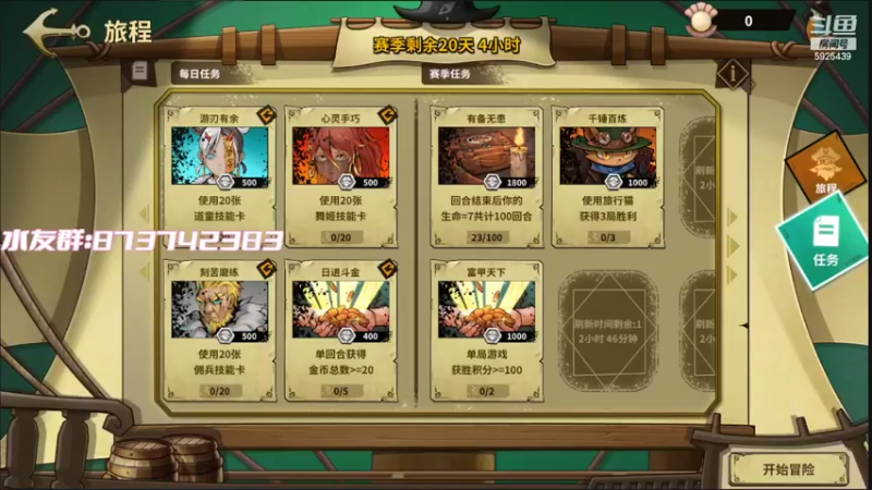 【2022-03-11 19点场】于狄：风月入我相思局-