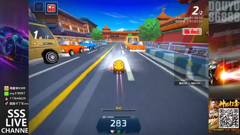 【2022-03-11 03点场】Popkartsss：SSS:明天16进8