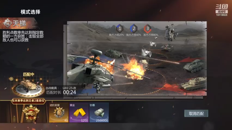 【2022-03-10 22点场】神怒流云飞沙：流云飞沙的直播间