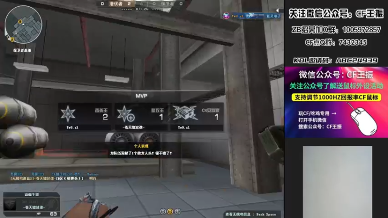 【2022-03-11 02点场】CF王振：最远的你们是我最近的爱`-`
