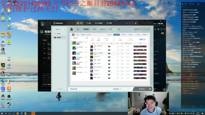【2022-03-09 20点场】一家之猪ovo：峡谷第3冲第一 8点比赛加油