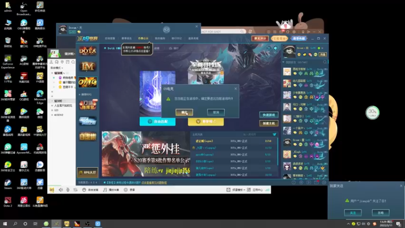 【2022-03-11 13点场】肖璐s：赛季巅峰九连