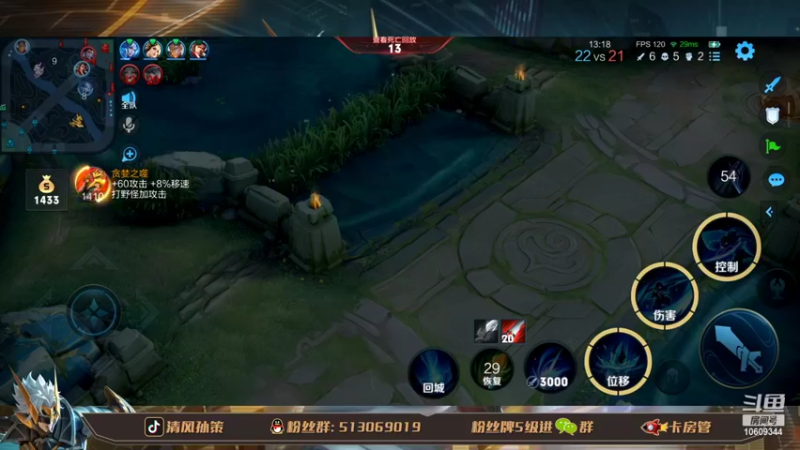 【2022-03-11 16点场】清风孙策：冲击国服澜