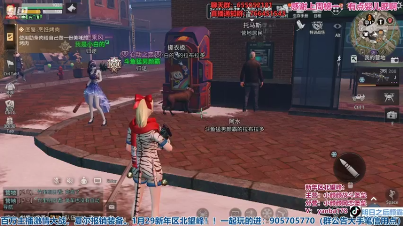 【2022-03-10 22点场】颜霸丶：【颜霸】争霸赛的前一晚！