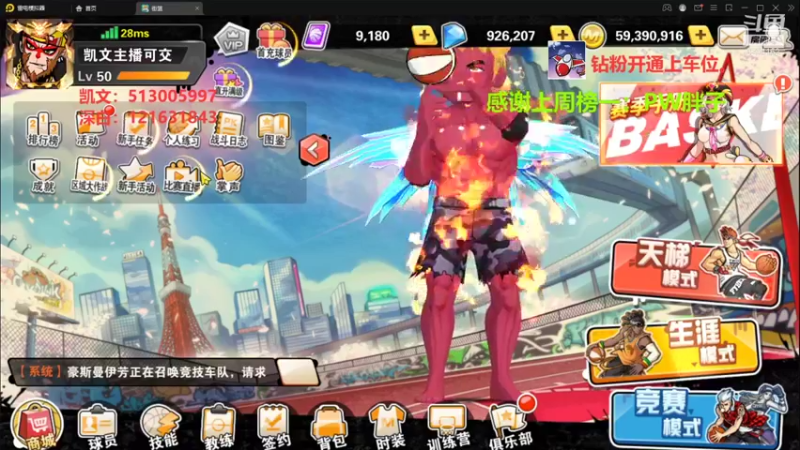 【2022-03-10 20点场】巅峰凯指导：僵硬凯指导 在线僵硬教学呀~