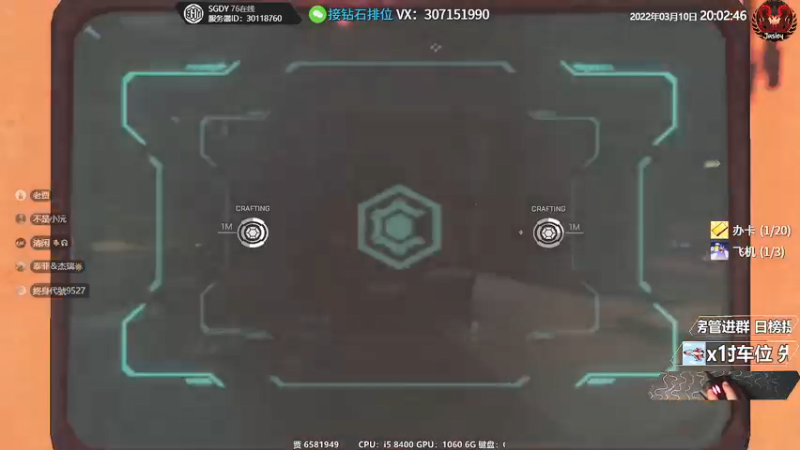 【2022-03-10 20点场】Jusley：【中风主播老贾】嘴歪眼斜