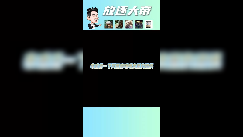成也海兽祭司败也海兽祭司
