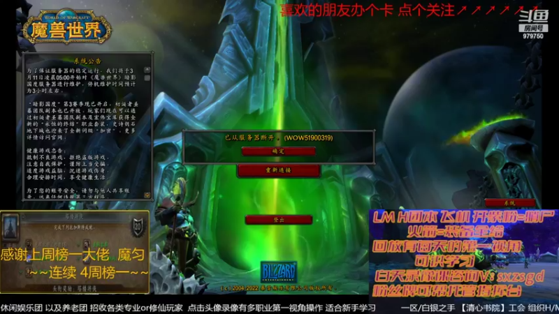 【2022-03-10 19点场】三凯1986：新团本来了 新手向