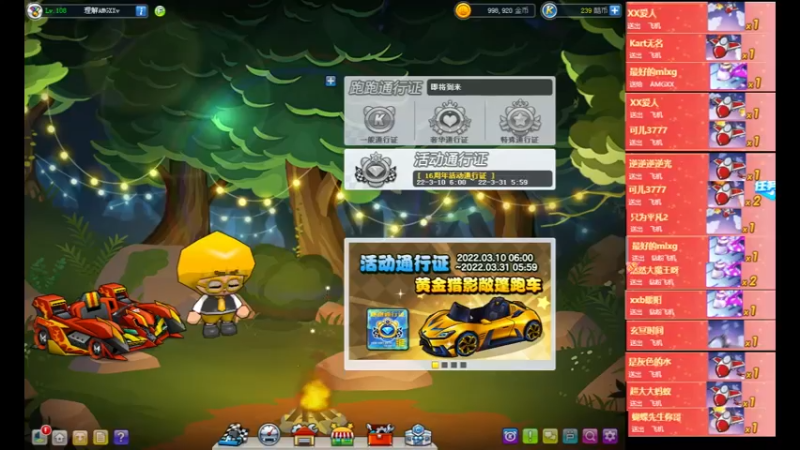 【2022-03-11 19点场】AMGXX：晚上第二组`