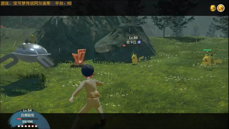 【2022-03-11 11点场】野原麦林：前往洗翠地区的冒险