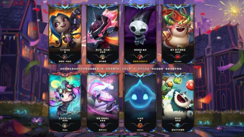 【2022-03-11 21点场】教练JoKer：玩透这版本了，千分王者在线下棋