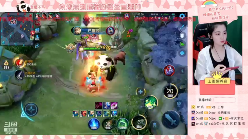 【2022-03-11 15点场】睡懵的兽宝：坑哭队友的365天