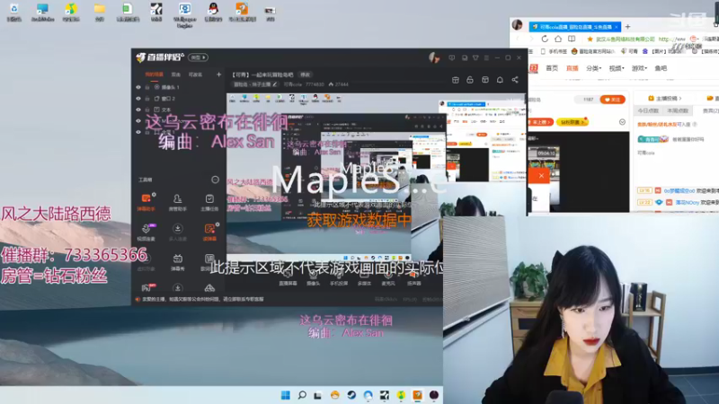 【2022-03-11 00点场】可青cola：【可青】一起来玩冒险岛吧