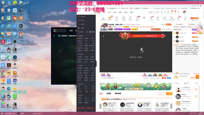 【2022-03-11 15点场】凉风亚索yasuo：快乐风男：亚索or永恩