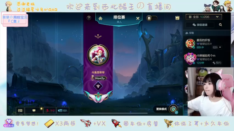 【2022-03-07 22点场】觉早早OvO：【早早】等一个你