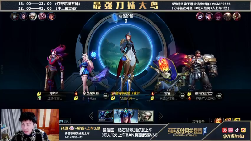 【2022-03-10 20点场】大鸟Irelia：上单寒冰中单刀妹折磨王来了