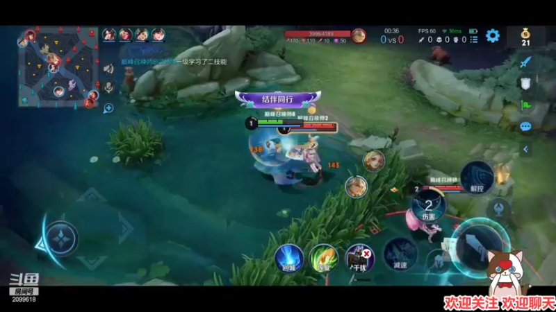 【2022-03-10 23点场】阿邦就是小苞米：补位高手邦邦子