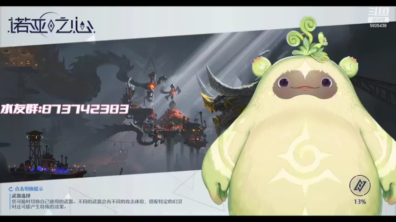 【2022-03-10 19点场】于狄：风月入我相思局-