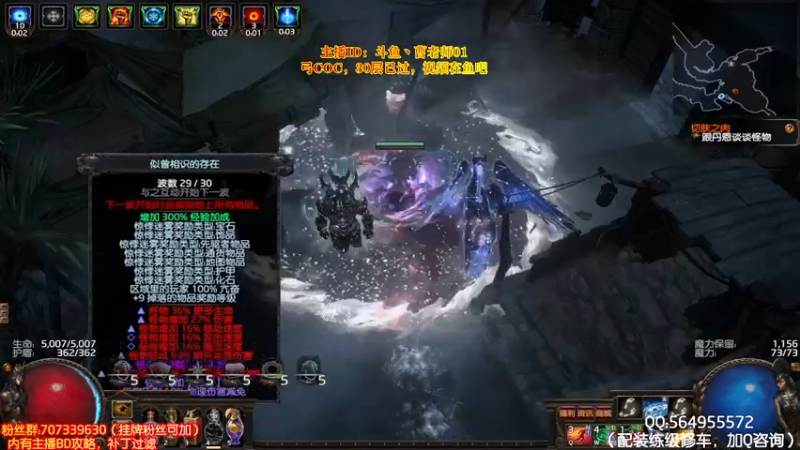 30层双BOSS，也就两发瓦尔！