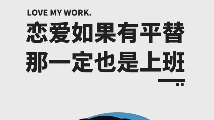 又是美好的一天