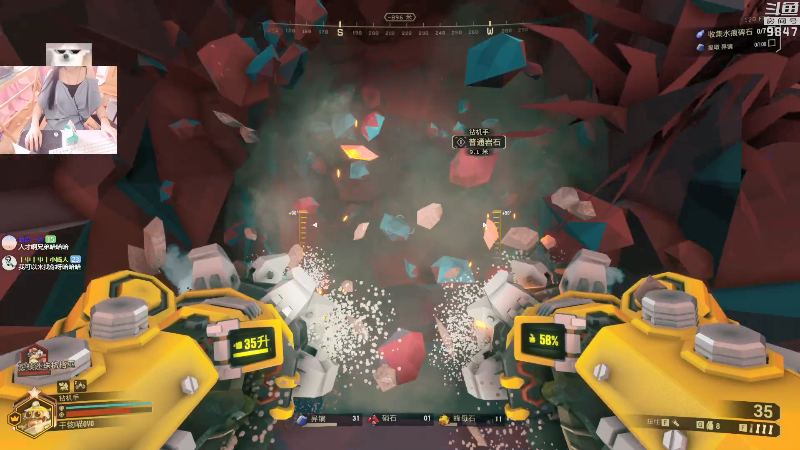 【地心深处】丶干物喵的精彩时刻 20220311 12点场