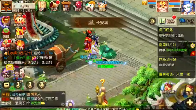 【2022-03-09 23点场】未来可寄：三月新服红玫瑰冲