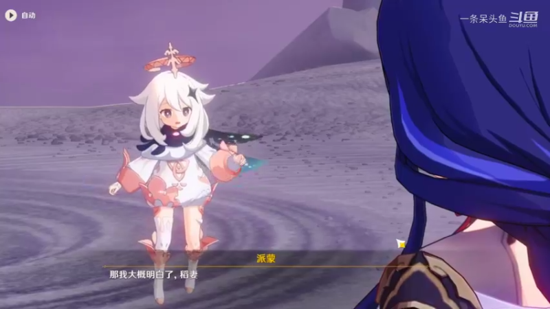 【原神】一条呆头鱼的精彩时刻 20220311 20点场