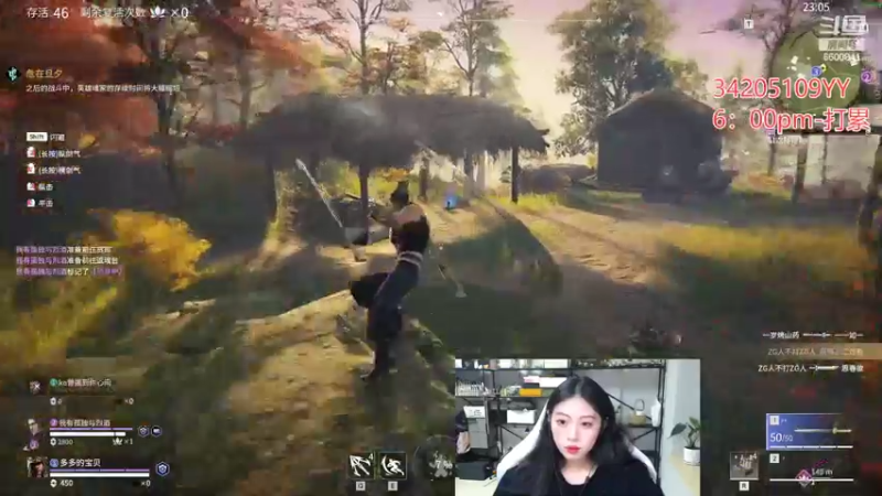 【2022-03-11 01点场】田喽喽：强不强进来看看不就知道了