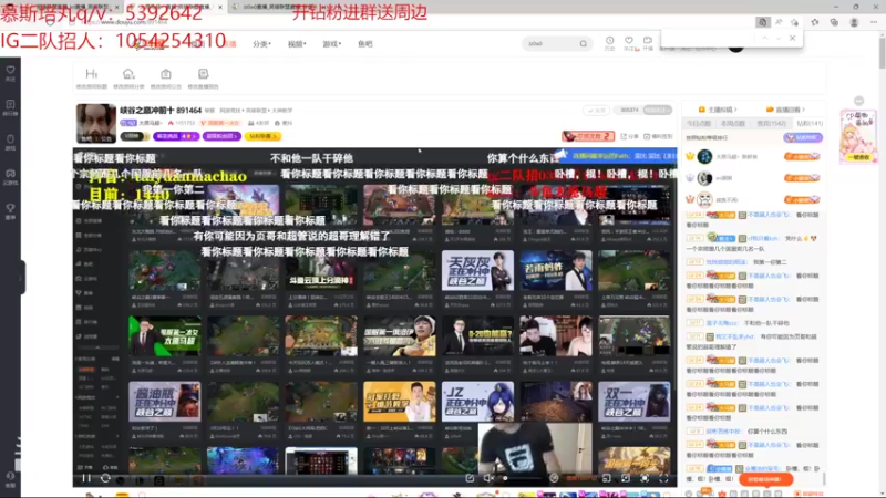 【2022-03-11 19点场】石页的第一根矛s：石页岂是池中物，一遇风云变化龙！