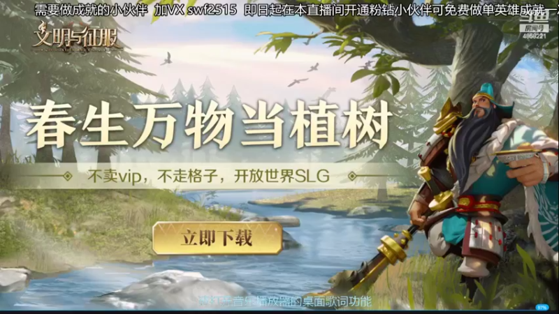 【2022-03-11 08点场】再見如漪：大家上分都好快呀
