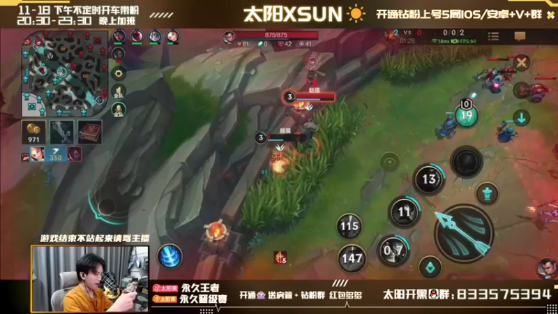 【2022-03-11 17点场】太阳Xsun：下路整活~钻粉2.5倍亲密4上限!!☀