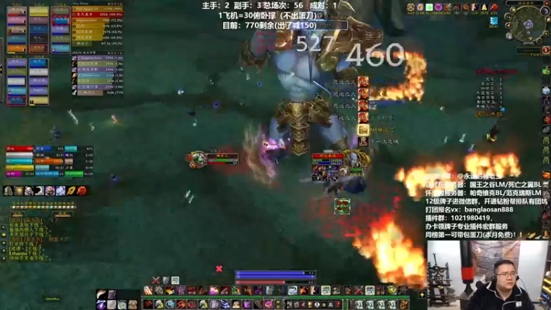 【2022-03-11 00点场】棒老三：12点OB首杀~~