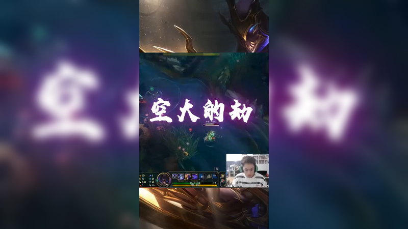 世一劫回来了，恢复更新先来点小秀