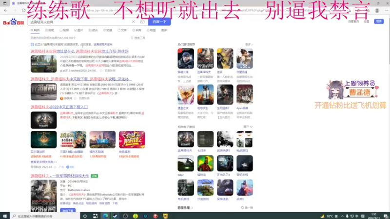 【2022-03-11 01点场】宋温柔爱吃鸡：【宋温柔】每天都要很快乐哟
