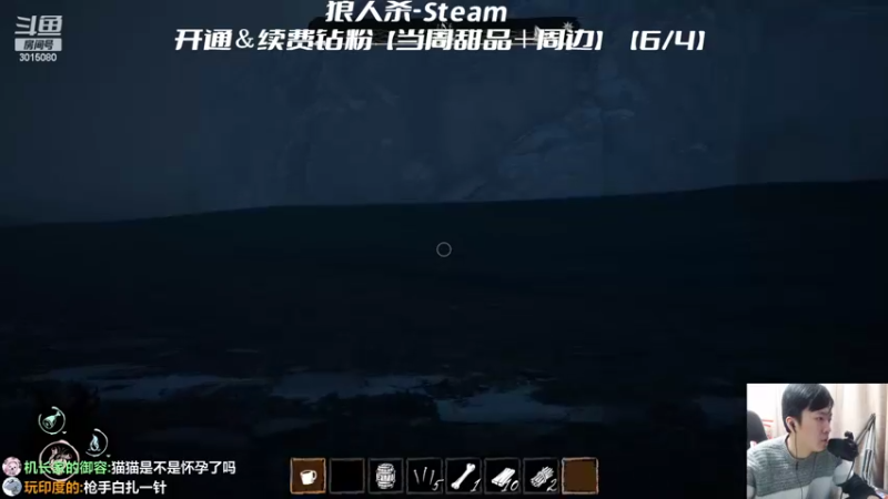 【2022-03-11 01点场】机长YG：【机长】胆小勿进！恐怖直播中！