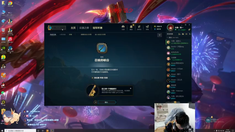 【2022-03-08 17点场】双一ovo：白银双倍！峡谷之巅充饥前十！