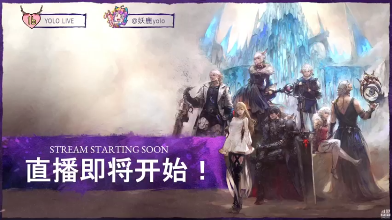 【2022-03-11 17点场】妖鹿yolo：【16】三角战略 ♥迷鹿新游放送