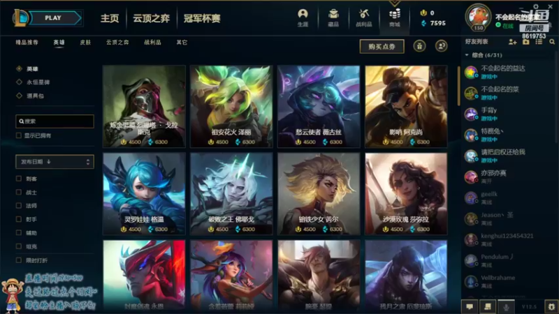 【2022-03-10 20点场】不会起名的菜菜：今天星期系明天星期五，再坚持一天就能放假
