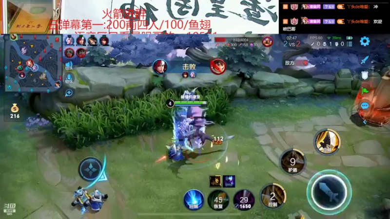 【2022-03-11 19点场】睡懵的渣皇：斗鱼欧气幸运直播间
