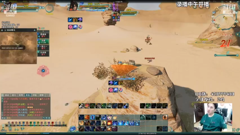 【2022-03-11 09点场】忆旧年丶：明教散排吃鸡折磨人