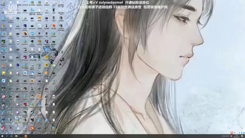 【2022-03-11 13点场】岁月刀妹：刀妹天花板 沉迷海妖无法自拔