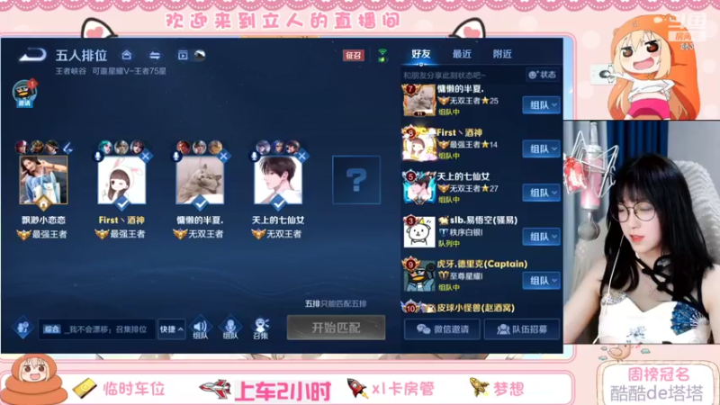 【2022-03-11 17点场】解说孙立人：今天就是上荣耀的一天